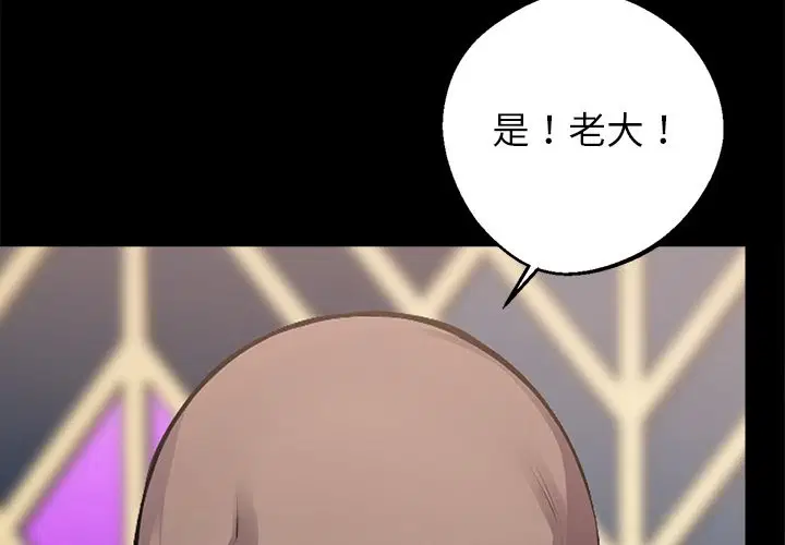 第5話