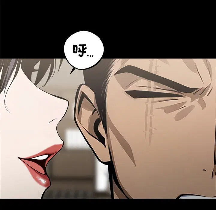 第5話