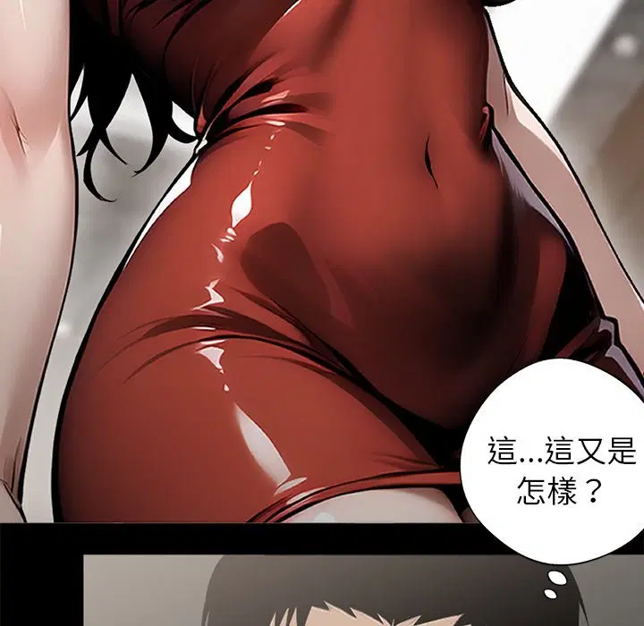 第5話