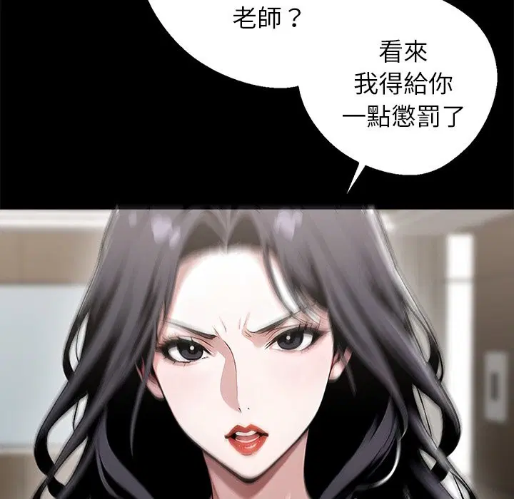 第5話