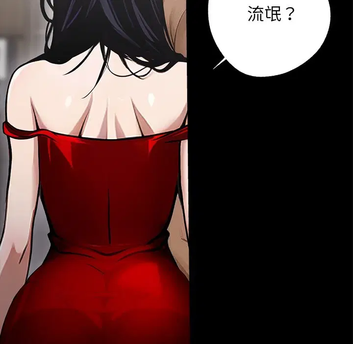 第5話