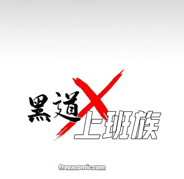 第5話