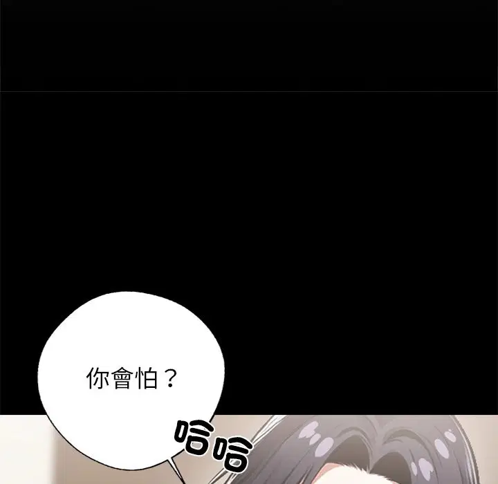 第5話