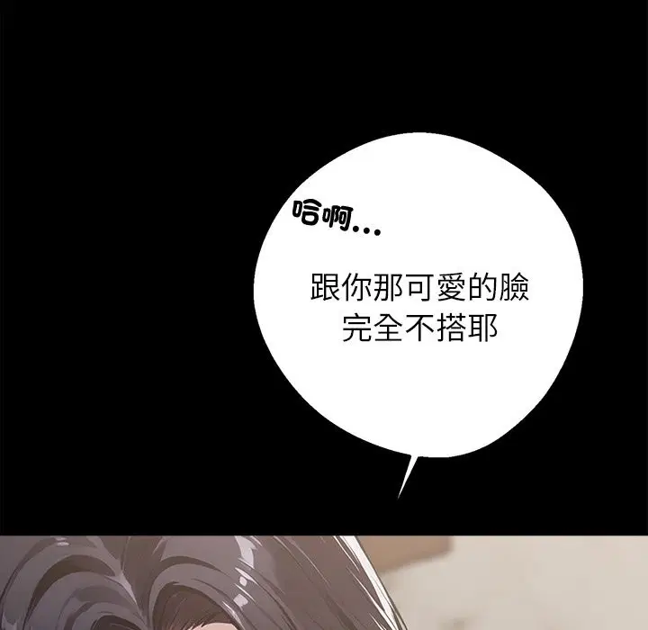 第5話