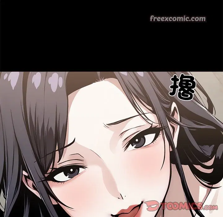 第5話