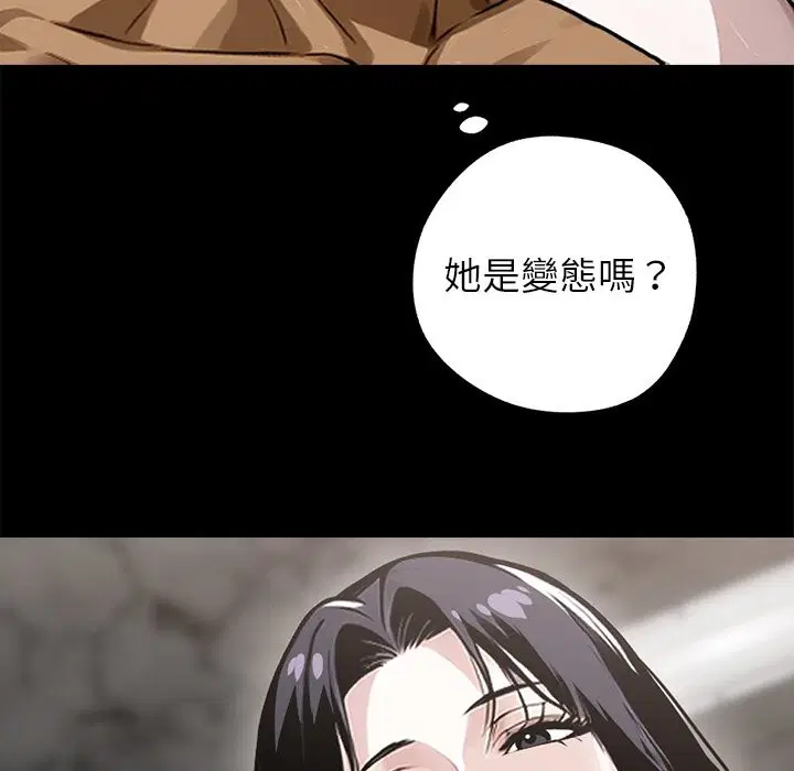 第7話