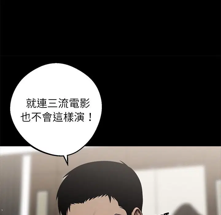 第7話