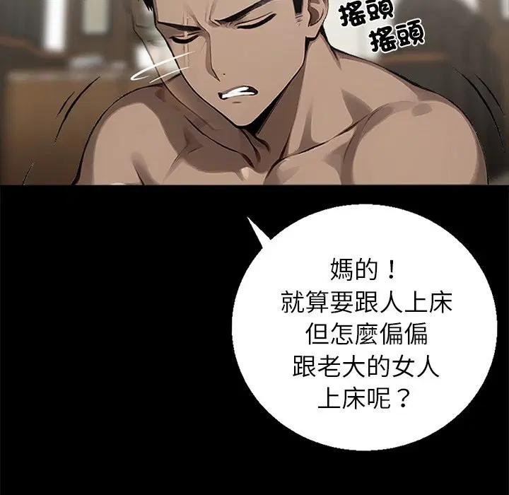 第7話