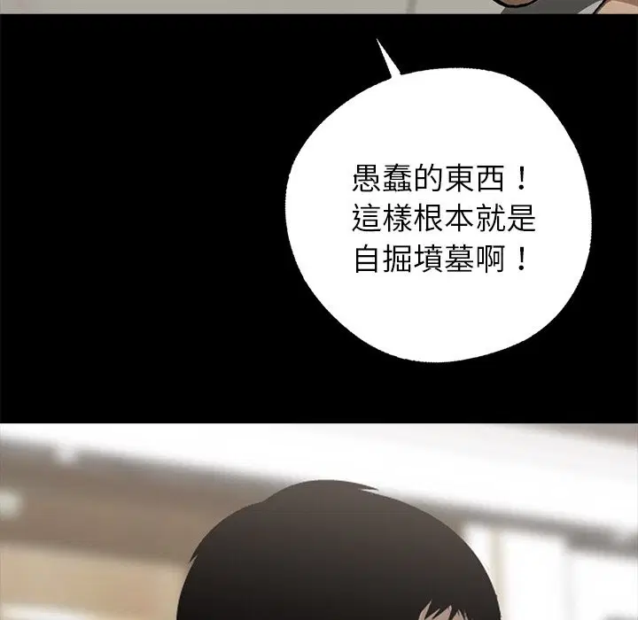 第7話