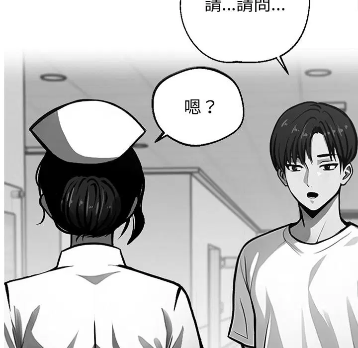 第7話