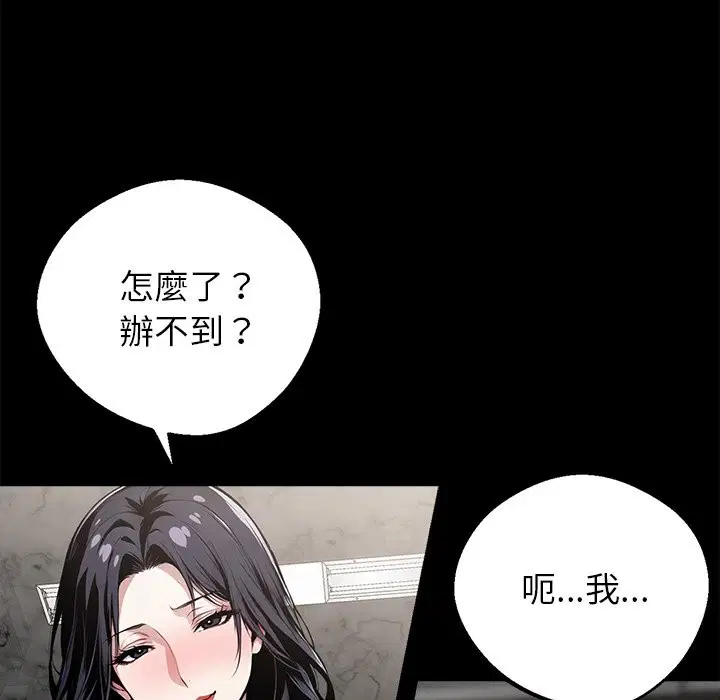 第7話