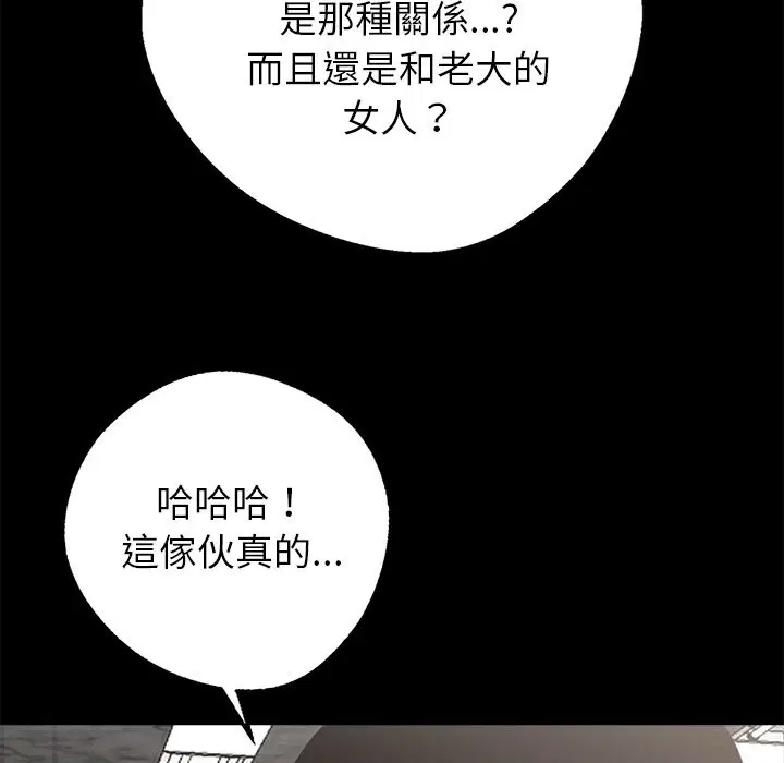 第7話