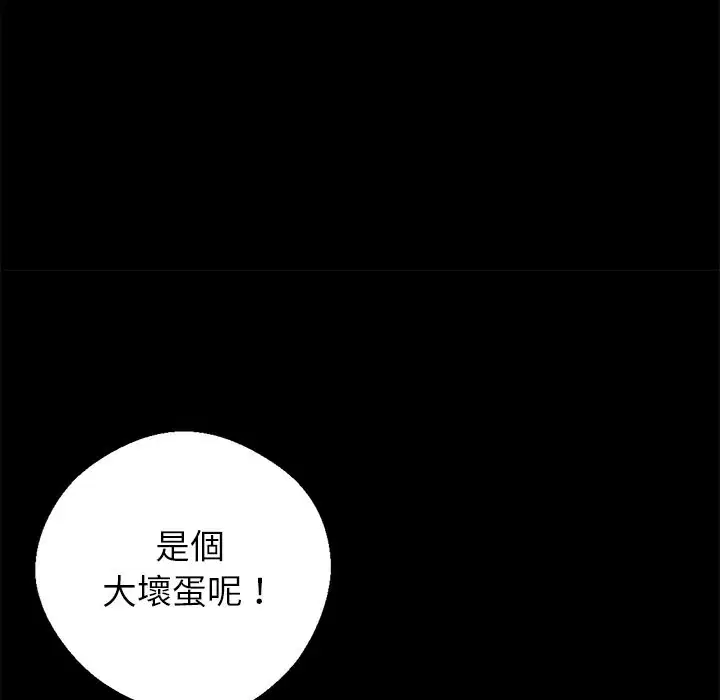 第7話