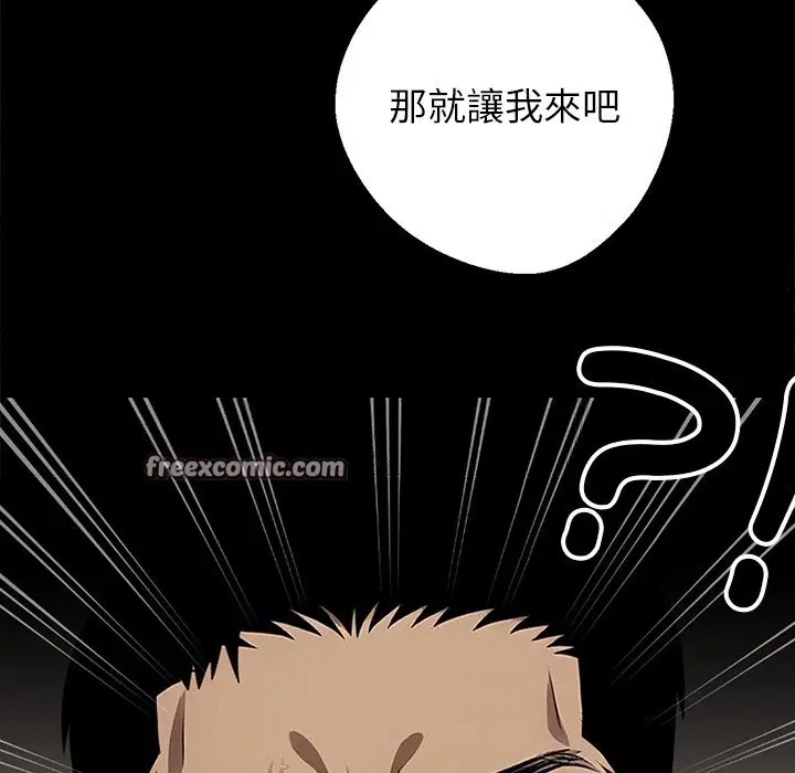 第7話