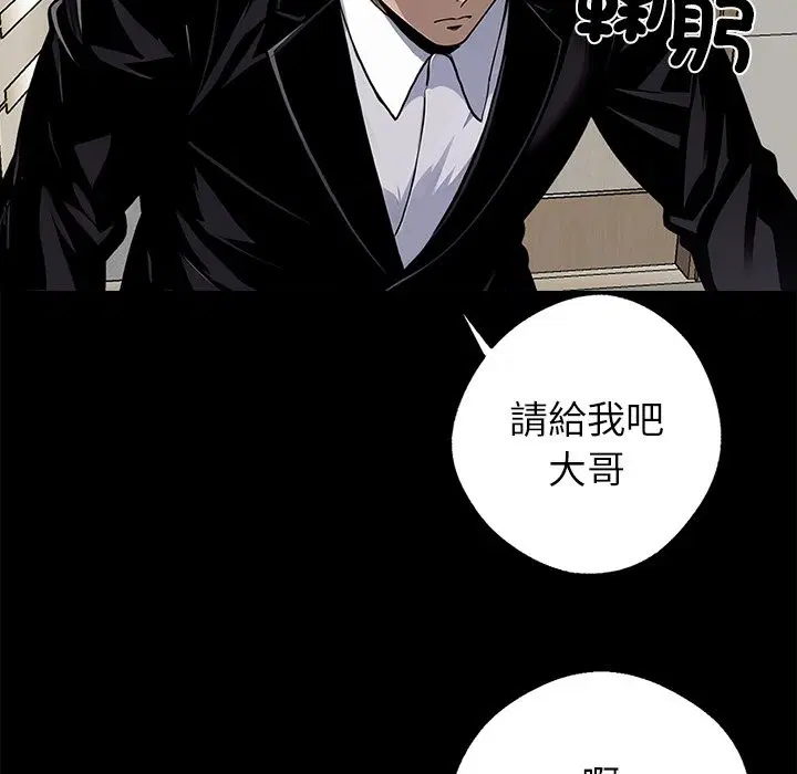 第7話