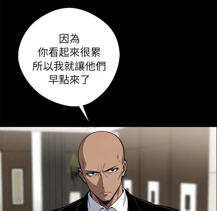 第7話