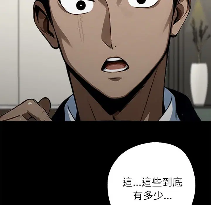 第7話