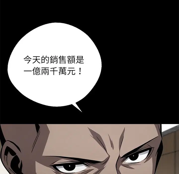 第7話