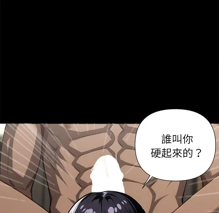 第7話