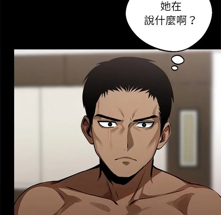 第7話