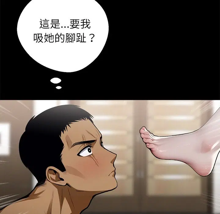 第7話