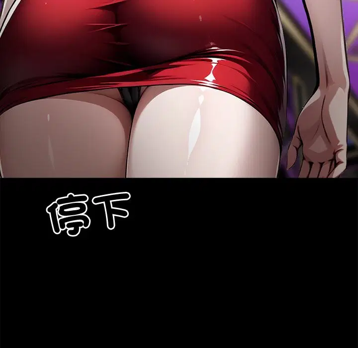 第7話