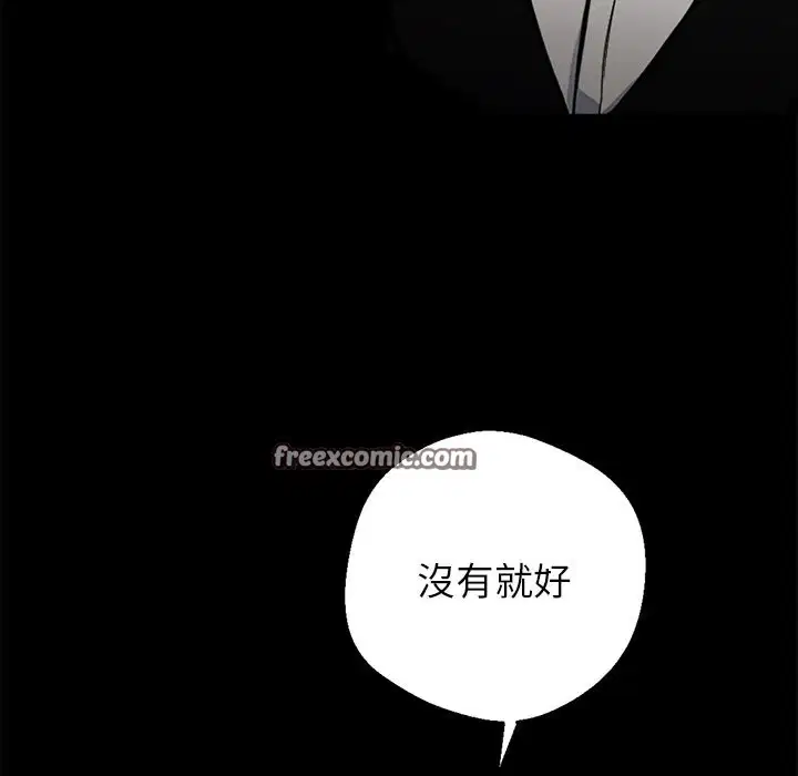 第7話