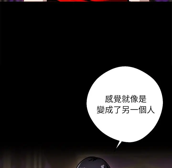 第7話