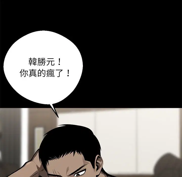 第7話
