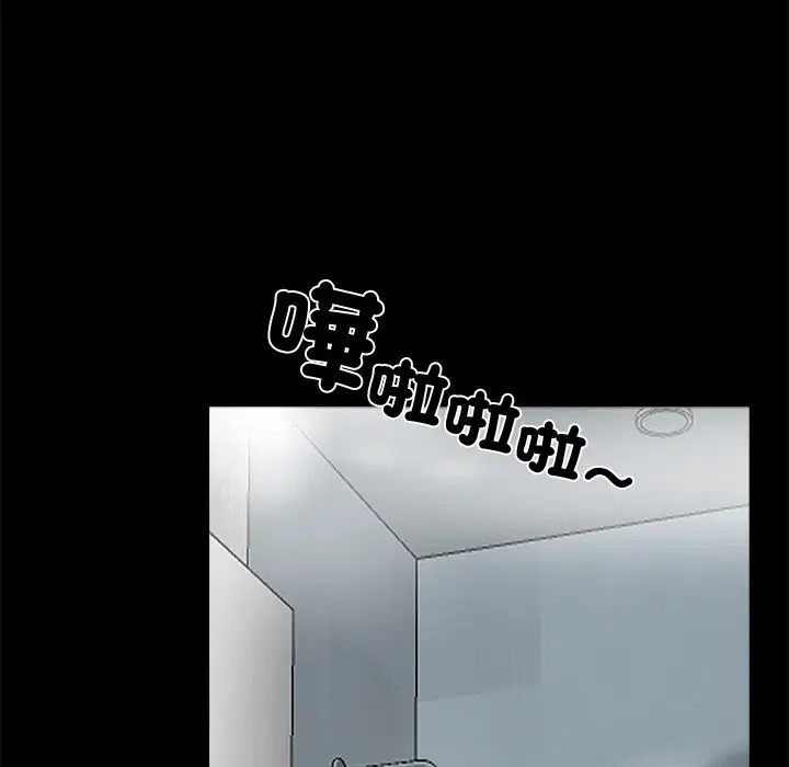 第8話