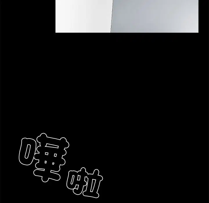 第8話