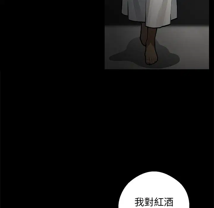 第8話