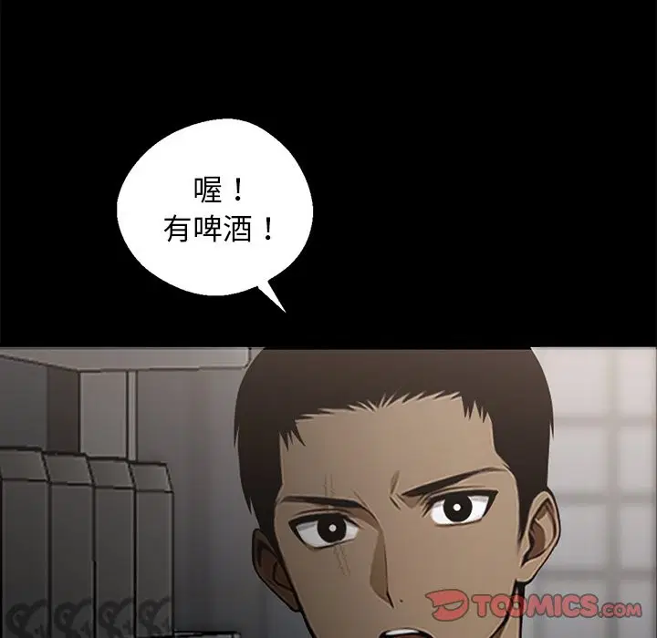 第8話