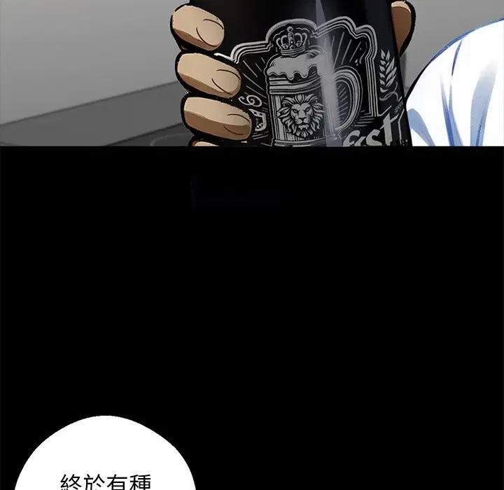 第8話