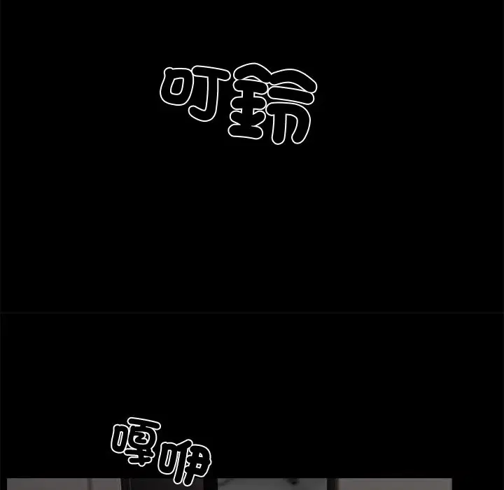 第8話