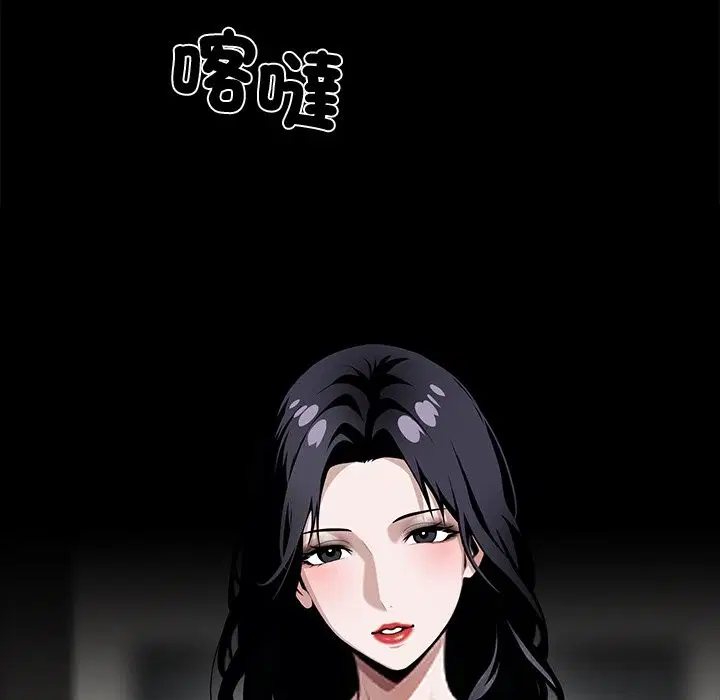 第8話