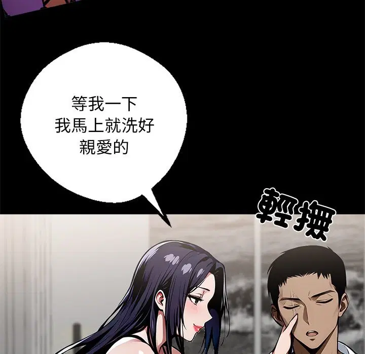 第8話