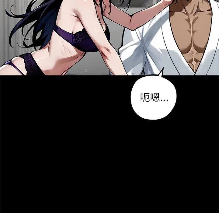 第8話