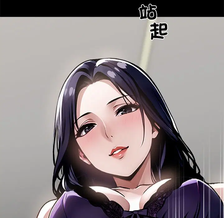 第8話