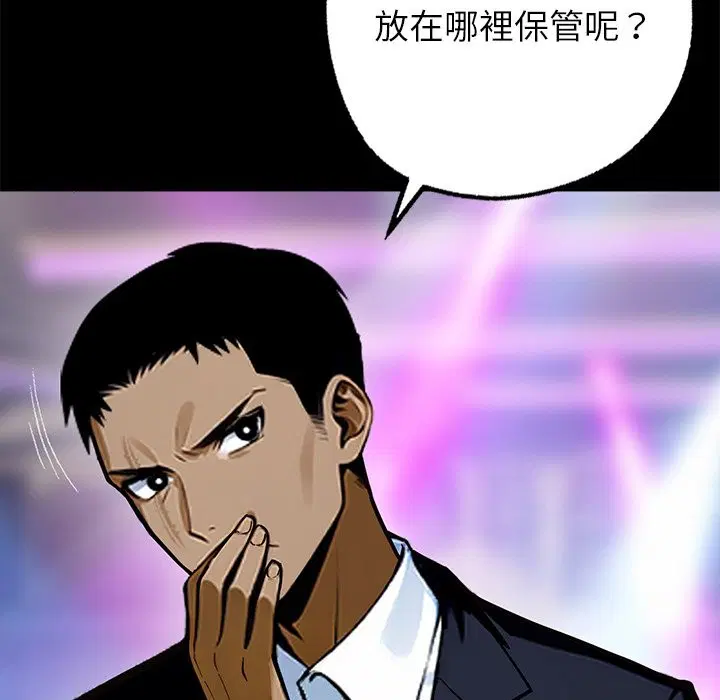 第8話