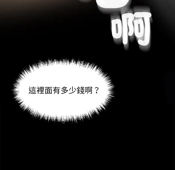 第8話
