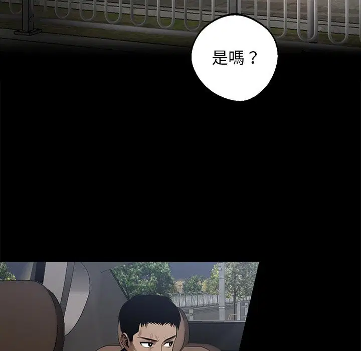 第8話