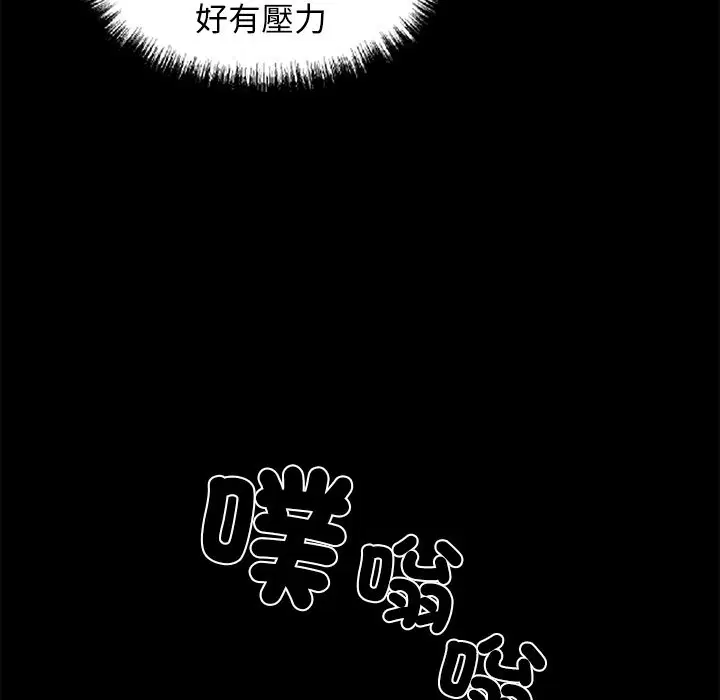第8話