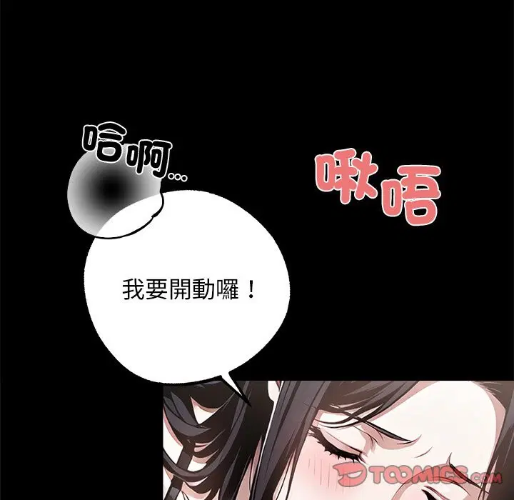 第9話