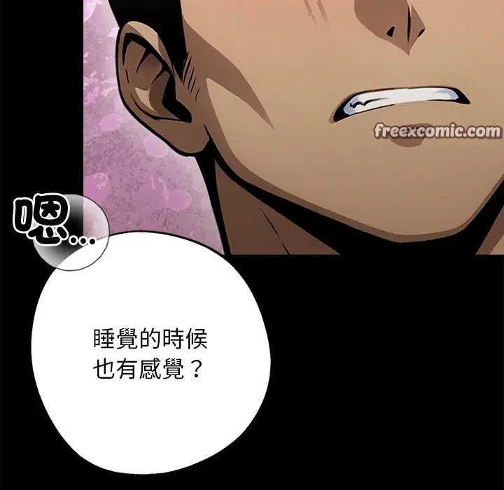 第9話