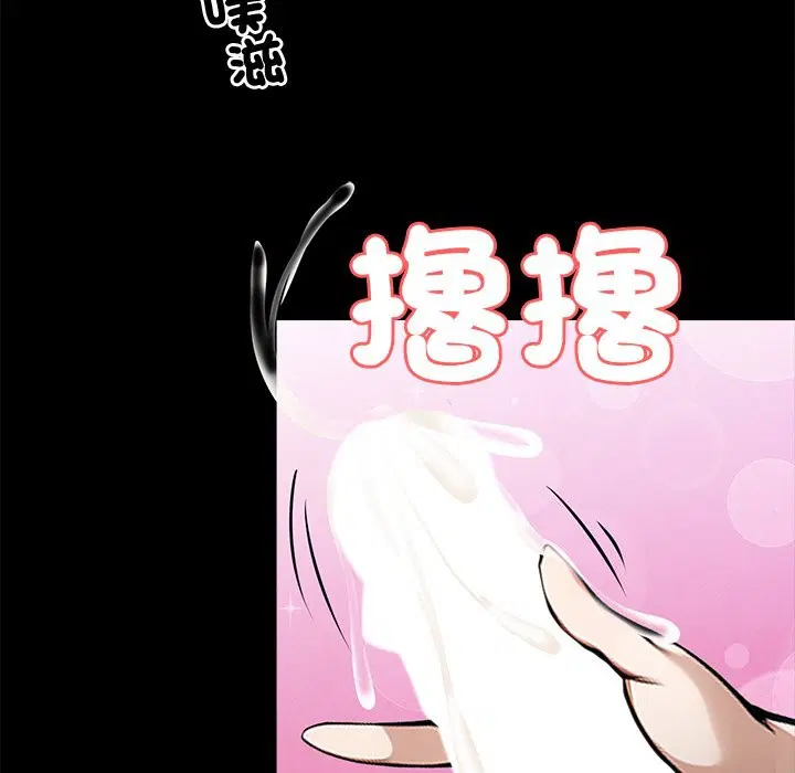 第9話