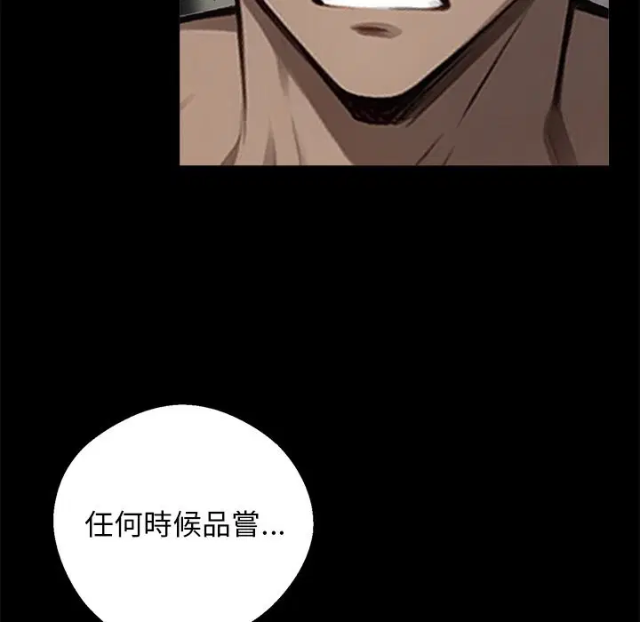 第9話