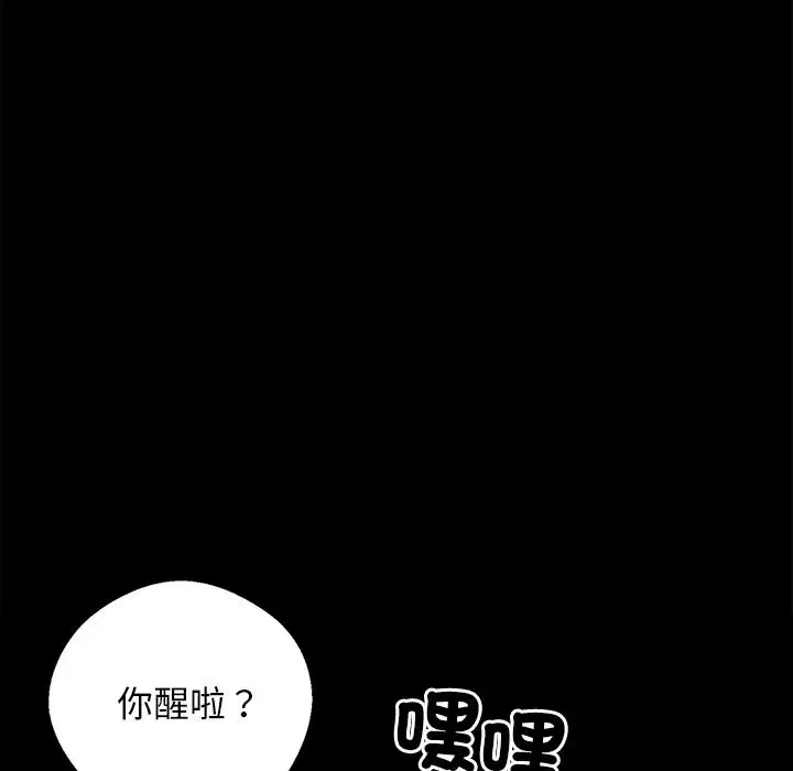 第9話
