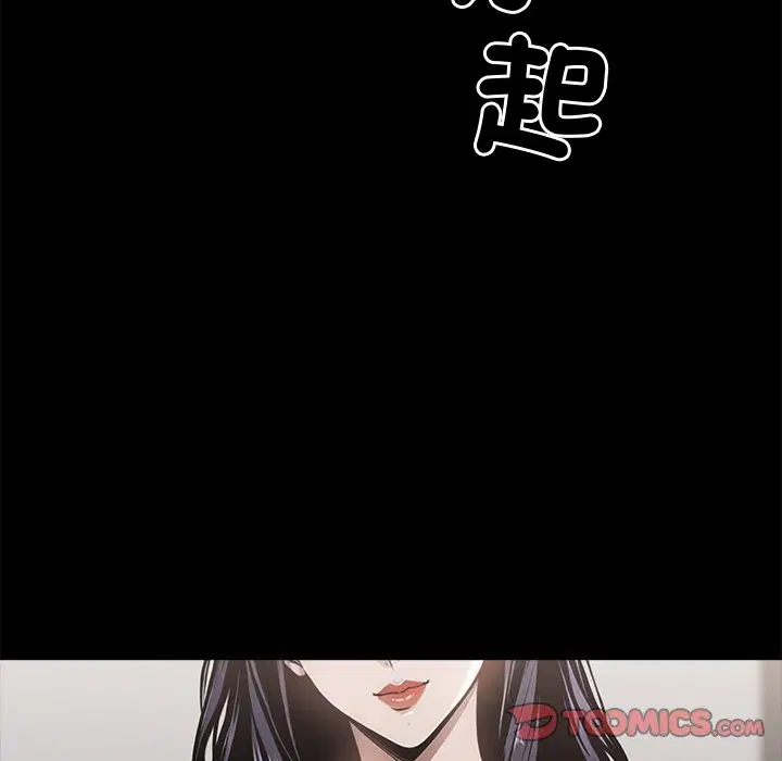 第9話