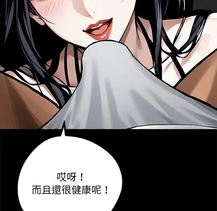 第9話